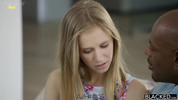 为了获得赞助满足巨根金主